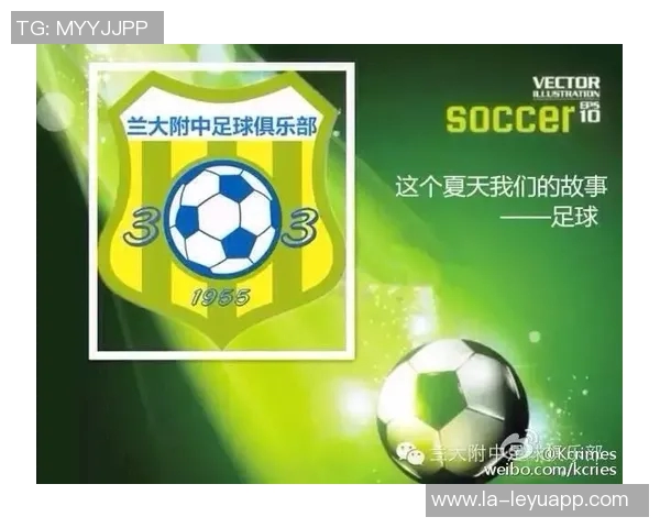 天津足球俱乐部诚聘各类人才助力球队发展欢迎热爱足球的你加入我们 天津足球俱乐部诚聘各类人才助力球队发展欢迎热爱足球的你加入我们